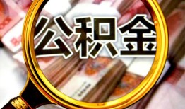 成都28民间借贷个人放款-成都28信用贷款-成都28哪有民间借贷