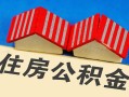 成都28民间借贷-成都28资金短借-成都28空放私借民间借贷