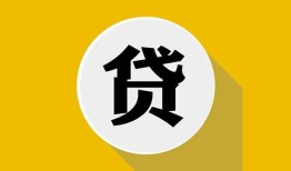 成都28身份证贷款电话-成都28小额贷款贷款-成都28小额短借