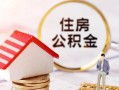 成都28民间借贷款-成都28民间借贷无视黑白-成都28私人借贷款