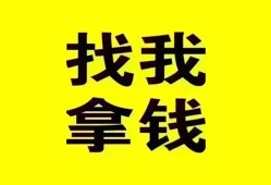 成都28短期空放小额贷款-成都28哪里有私人借贷-成都28借私借