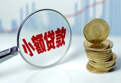 成都28小额信用贷款-成都28个人放贷-成都28民间短借