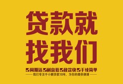 成都28无抵押私借空放-成都28私借空放当场拿钱-成都28无抵押私人贷款