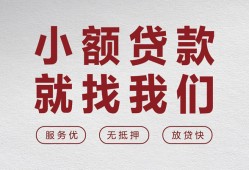 成都28个人短借-成都28小额贷款-成都28个人身份证借私借