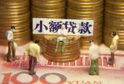 成都28贷款网-成都28私借空放免费上门-成都28做生意贷款