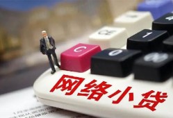 成都28小额贷款贷款-成都28私人贷款额-成都28全天候办理借款
