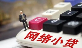 成都28小额贷款贷款-成都28私人贷款额-成都28全天候办理借款
