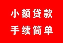 成都28贷款当天放款-成都28私人空放二次私借-成都28身份证线下贷款