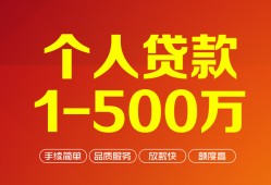 成都28网上小额贷款-成都28身份证借款-成都28网上小额贷款