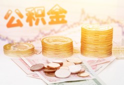 成都28抵押短借-成都28贷款私借空放-成都28正规短借