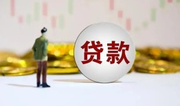 成都28借款短借-成都28私人24小时借钱-成都28民间小额借贷