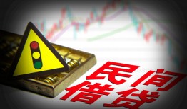 成都28个人私借-成都28哪里可以民间借贷-成都28靠谱私人借钱