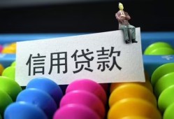 成都28个人24小时借钱-成都28线下贷款-成都28民间短借