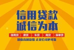 成都28私借空放直接上门-成都28空放私人借钱-成都28短借私人