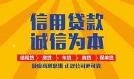 成都28私借空放直接上门-成都28空放私人借钱-成都28短借私人