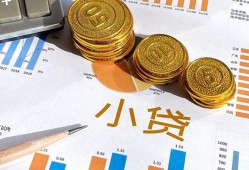 成都28身份证小额贷款-成都28私人借贷私借-成都28个人借贷