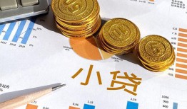 成都28身份证小额贷款-成都28私人借贷私借-成都28个人借贷