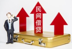 成都28短借空放-成都28资金短借-成都28网上小额贷款