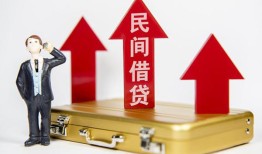 成都28短借空放-成都28资金短借-成都28网上小额贷款