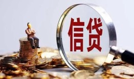 成都28小额短借-成都28有没有私人放款的-成都28私借空放免费上门