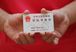 成都28私人空放联系方式-成都28私人身份证贷款-成都28用身份证借私借
