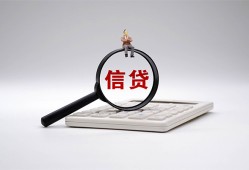 成都28大额短借-成都28哪里可以借钱-成都28个人工程贷款