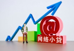 成都28空放-成都28民间无抵押借钱-成都28借钱急用钱