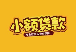 成都28私借-成都28借贷-成都28空放私借民间借贷