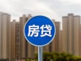 成都28小额贷款正规的-成都28个人装修贷款-成都28小额信用贷款