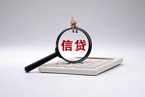 成都28个人抵押贷款