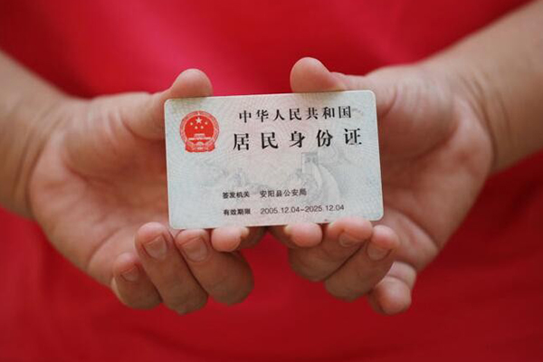 成都28私人空放联系方式