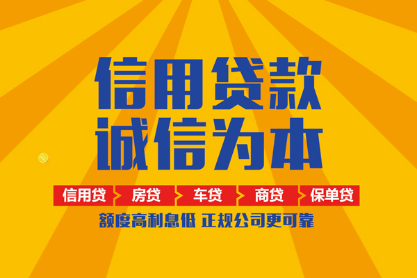 成都28私借空放直接上门