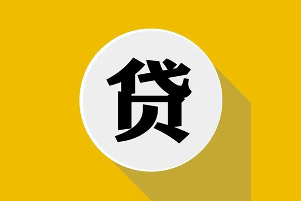 成都28身份证贷款电话