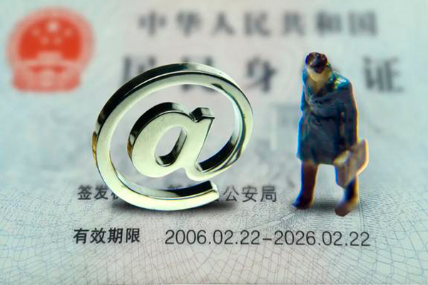 成都28地区公积金信用贷款