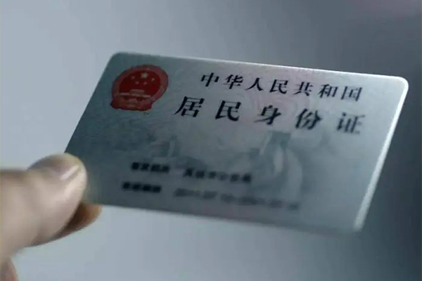 成都28个人贷款小额贷款