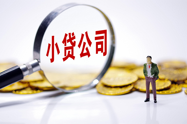 成都28个人借贷