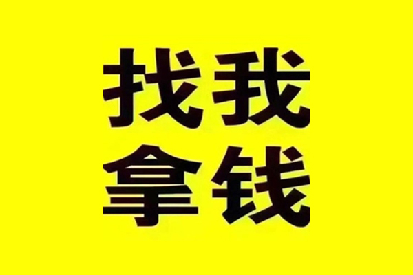 成都28短期空放小额贷款
