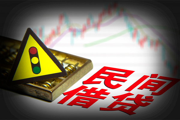 成都28个人私借