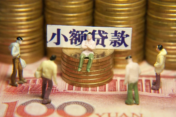 成都28贷款网