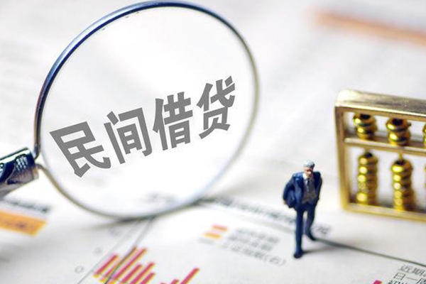 成都28个人借钱长期
